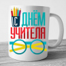Кружки №17 Фото № 1